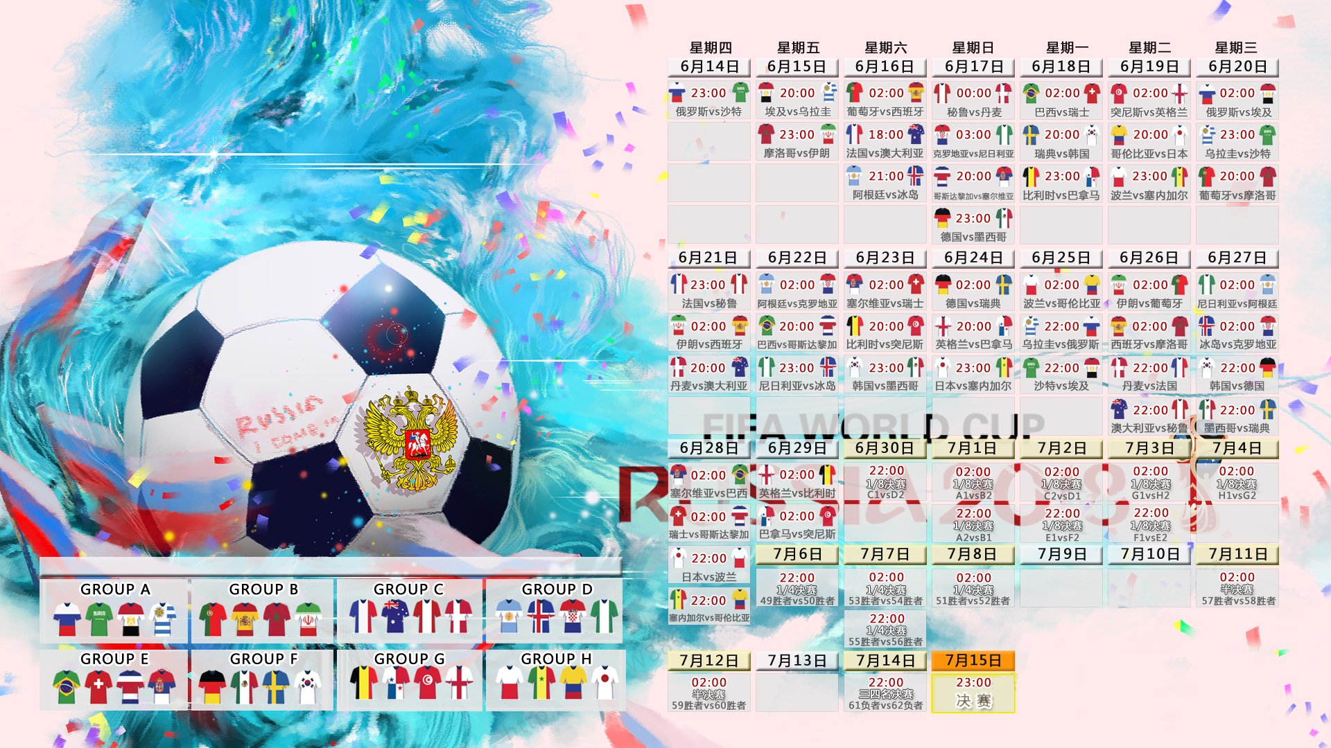 太阳夺冠终极拼图，布克化身大杀器
